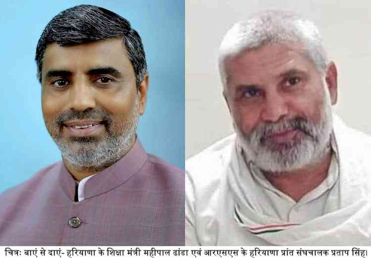 नौवां ग्रामोत्सव 19 जनवरी को, शिक्षा मंत्री महिपाल ढांडा होंगे मुख्य अतिथि