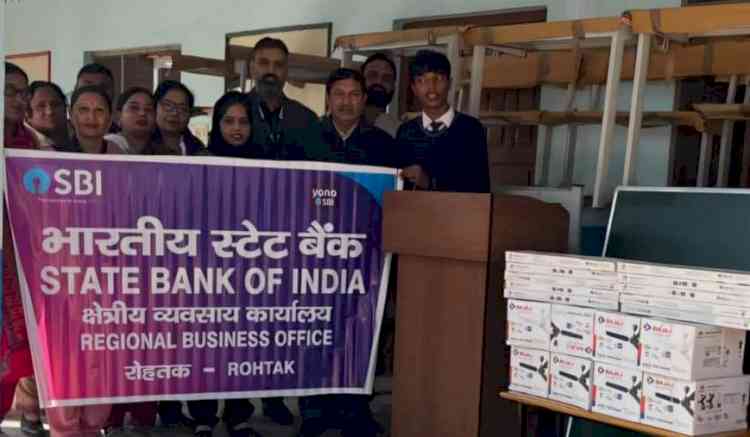 एसबीआई ने सीएसआर स्कीम के तहत स्कूल को भेंट किया जरूरी सामान