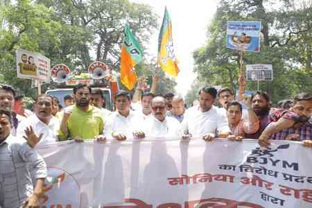 National Herald case: BJP Yuva Morcha stages protest against Rahul Gandhi