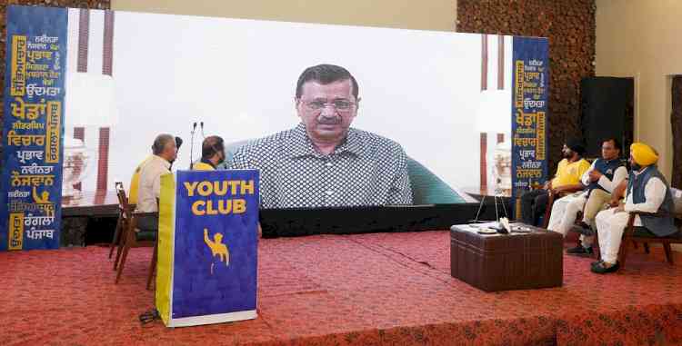 Kejriwal Announces Sports club in every village of Punjab