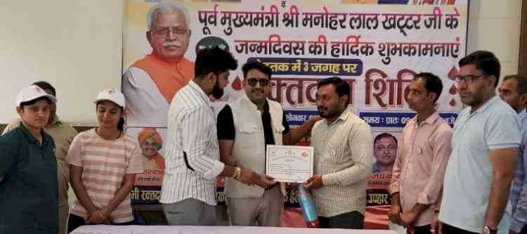 मनोहर जन्मोत्सव पर विभिन्न कार्यक्रम आयोजित
