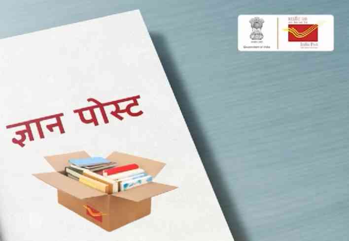 सरकार की ज्ञान पोस्ट सेवा का लाभ उठाएं युवा व विद्यार्थीः उपायुक्त धीरेंद्र खडग़टा