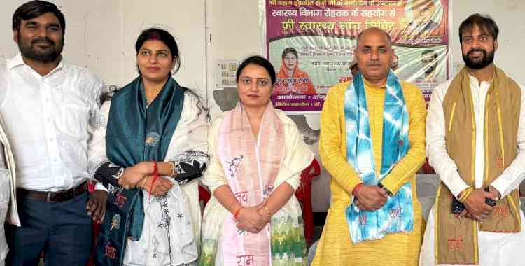 निःशुल्क चिकित्सा शिविर में हुई 365 लोगों की जांच