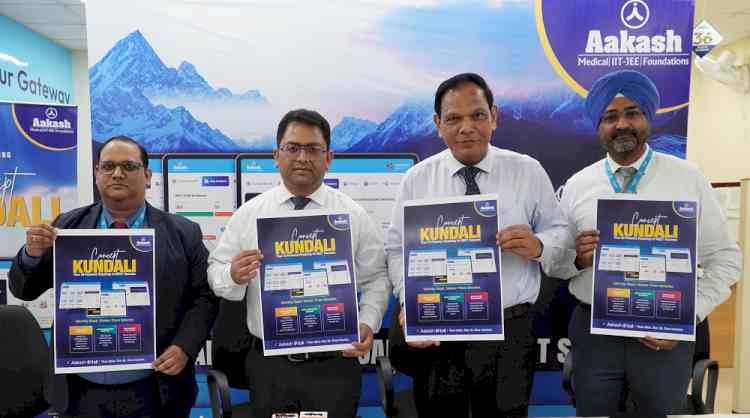 Aakash Educational Services Limited (AESL) Launches 'Concept Kundali' – An AI-Powered Roadmap to NEET Success