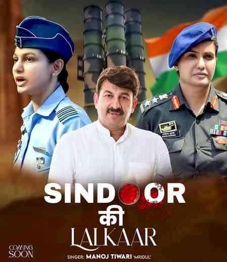 Manoj Tiwari to release ‘Sindoor Ki Lalkaar’ honouring Indian Armed Forces' stellar work in Operation Sindoor