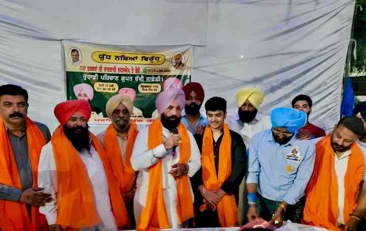 Yudh Nashya Virudh- Nasha Mukti Yatra: MLAs unite in decisive fight against drug menace