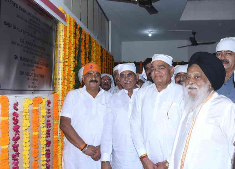 समाज में सकारात्मक बदलाव लाने में संतों की महत्वपूर्ण भूमिकाः डिप्टी स्पीकर डॉ. कृष्ण लाल मिड्ढा