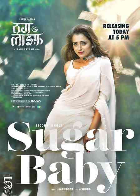 Trisha Krishnan brings infectious charm to ‘Sugar Baby’ from ‘Thug Life’