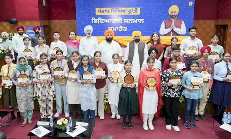 Air educational tours for the meritorious students from government schools: Announces CM