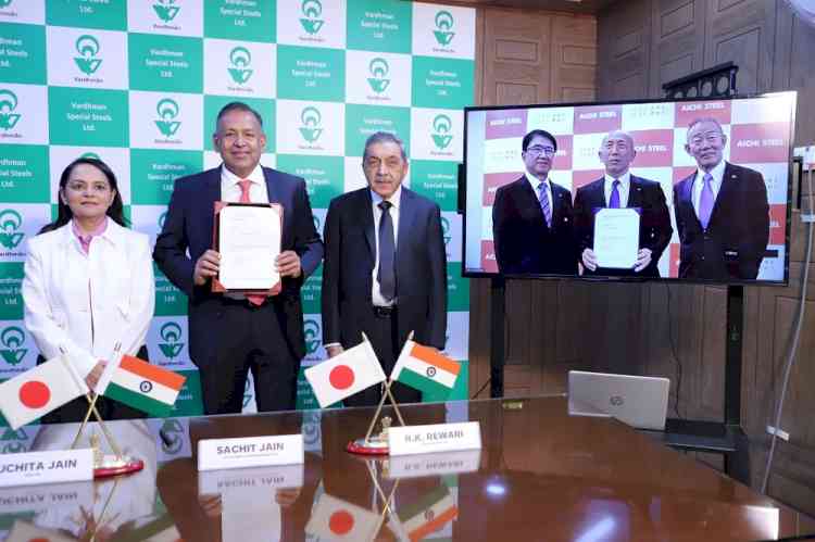 Aichi Steel Corporation increases stake to 24.90% in Vardhman Special Steels Ltd