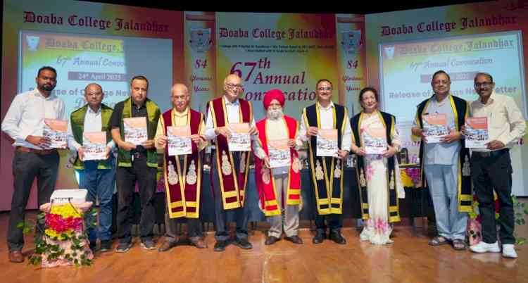 दोआबा कॉलेज की न्यूज़ मैगजीन डीसीजे न्यूज़ दर्पण रिलीज़
