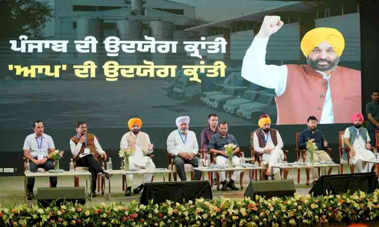 Kejriwal & CM Mann Unveil 12 Historic Reforms to Supercharge Industrial Growth
