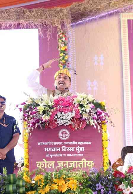 Madhya Pradesh CM promises to provide land for Kol tribals