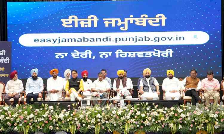 Punjab CM and Arvind Kejriwal launch another edition of revenue reforms through easy jamabandi portal