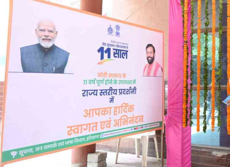 उपायुक्त ने आमजन से केंद्र सरकार की उपलब्धियों पर आधारित प्रदर्शनी देखने की अपील की