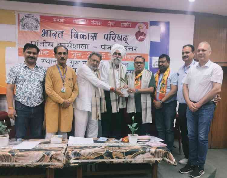 जीएनडीयू के हिंदी- विभाग और भारत विकास परिषद, पंजाब उत्तर द्वारा संयुक्त रूप से प्रांतीय कार्यशाला और विचार गोष्ठी 'कुटुंब प्रबोधन' का आयोजन