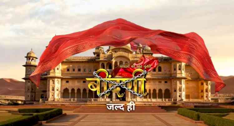 Sun Neo Drops an Enchanting Surprise – Unveils Motion Poster of Its Upcoming Show Prathaon Ki Odhe Chunri : Beendani