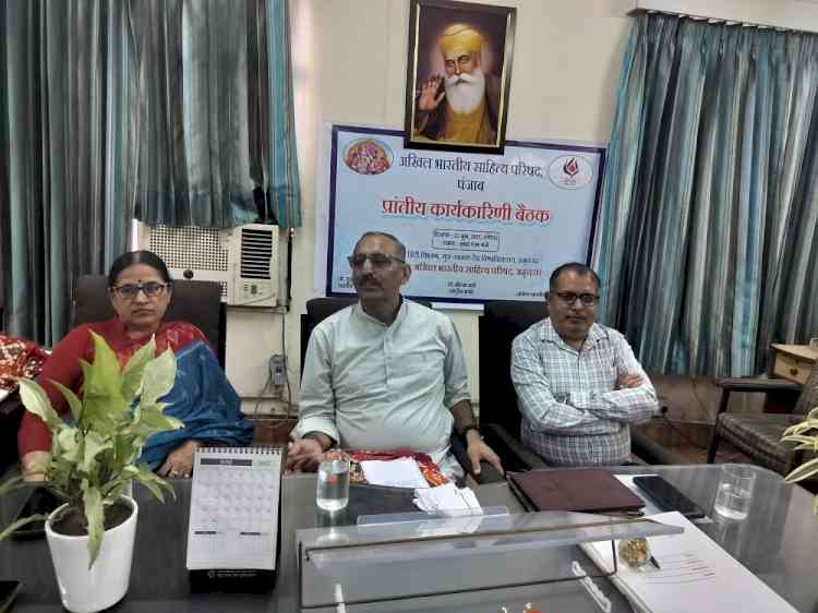 अमृतसर में आयोजित हुई अखिल भारतीय साहित्य परिषद, पंजाब की महत्वपूर्ण कार्यकारिणी बैठक