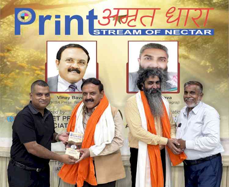 Print Amrit Dhara: A Historic Celebration of Printing Excellence at NRIPT, Prayagraj