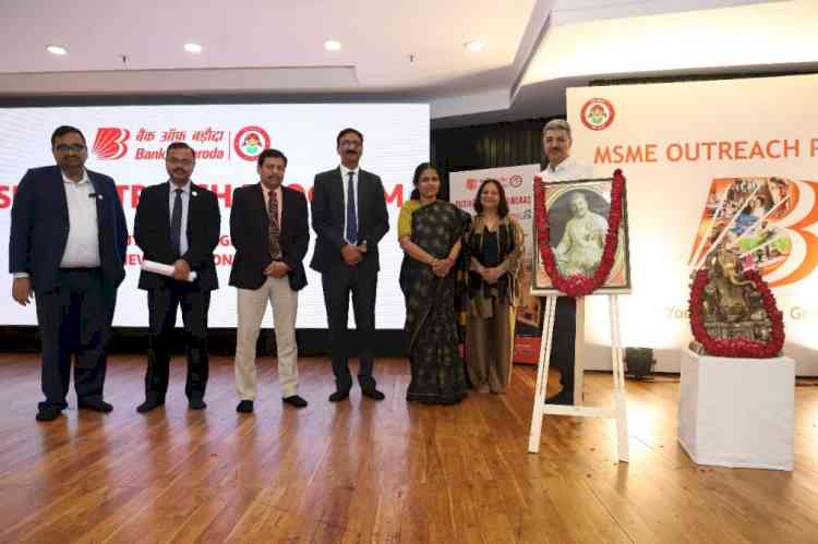 Bank of Baroda conducts MSME Outreach Program to boost MSME growth in New Delhi