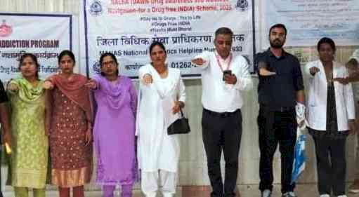 नशीली दवाओं के दुरुपयोग व अवैध तस्करी के खिलाफ अंतर्राष्ट्रीय दिवस मनाया