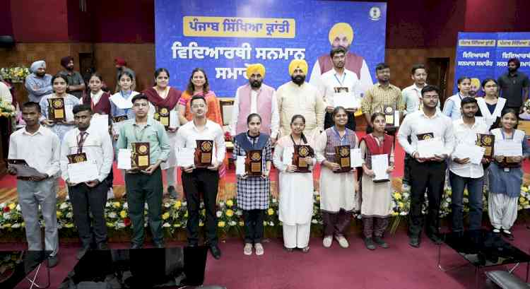 Taking out of box initiatives to give boost to education sector- CM