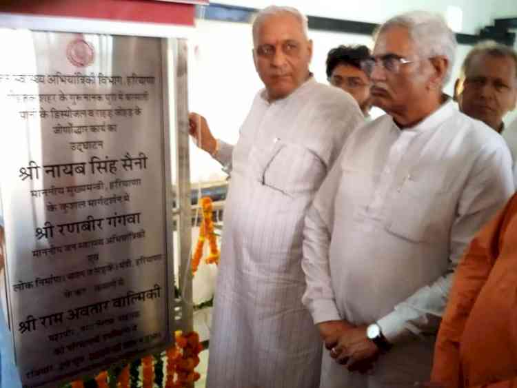 सरकार सबको साथ लेकर चलते हुए एक समान विकास कार्य करवा रहीः जनस्वास्थ्य अभियांत्रिकी मंत्री रणबीर गंगवा