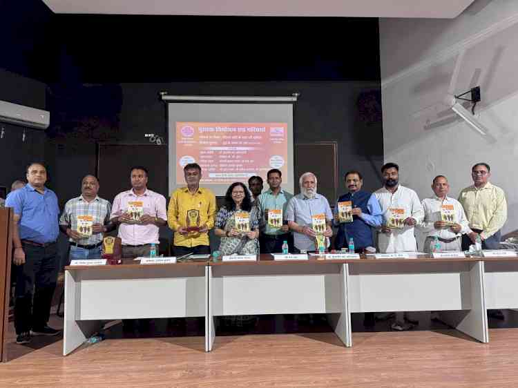 पंजाब विश्वविद्यालय में ‘युद्ध से अमन की ओर’ पुस्तक का विमोचन