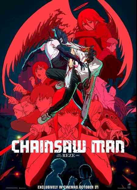 ‘Chainsaw Man — The Movie: Reze Arc’ to release in India this October