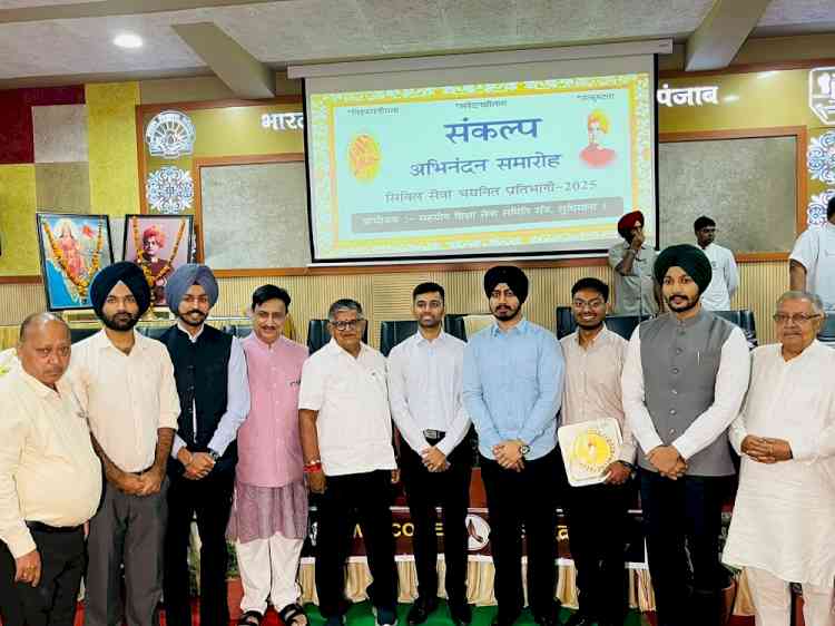 Punjab Governor Honours 18 youngsters cleared UPSC