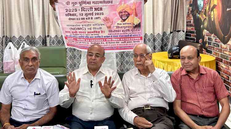गुरु पूर्णिमा महा महोत्सव शनिवार को