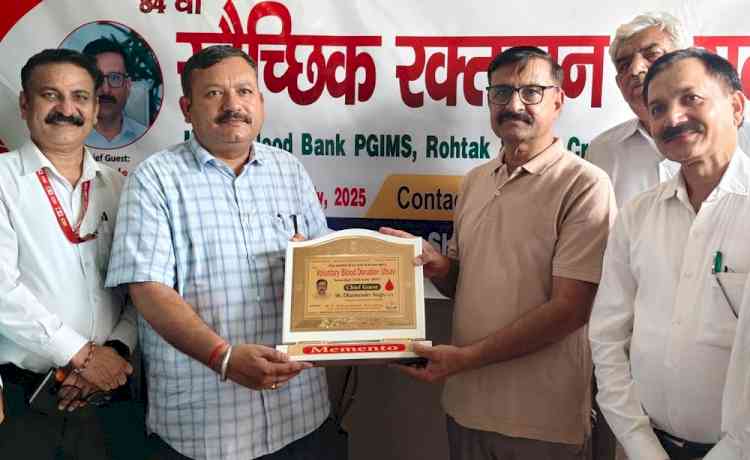 उपायुक्त धर्मेंद्र सिंह ने थैलेसीमिया के मरीजों की मदद के लिए नियमित रूप से रक्तदान का आह्वान किया