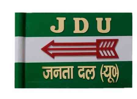 JD-U appoints in-charges for all 243 Assembly seats ahead of Bihar polls