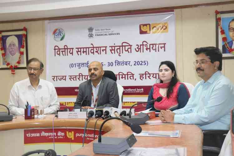 State Level Bankers’ Committee, Haryana Launches Three-Month Campaign for Saturation under Financial Inclusion Schemes