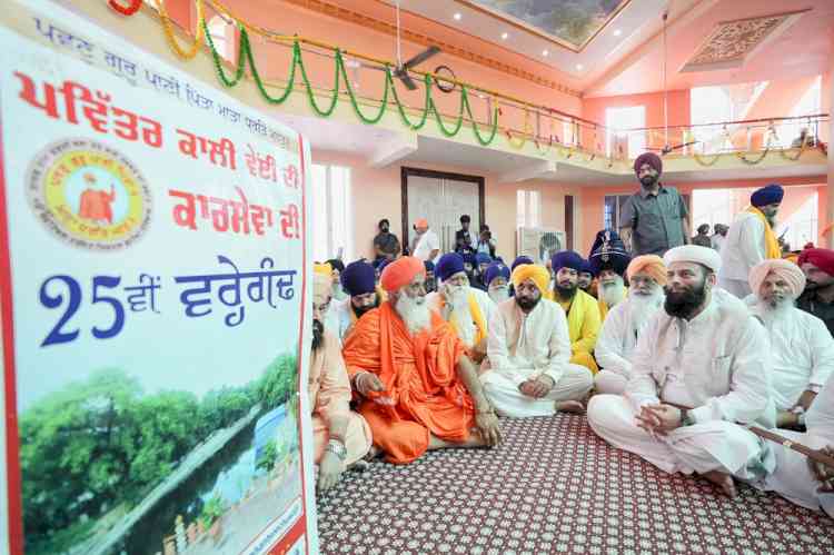 Take Pledge for Preservation of Water and Environment: CM Gives Clarion Call to People