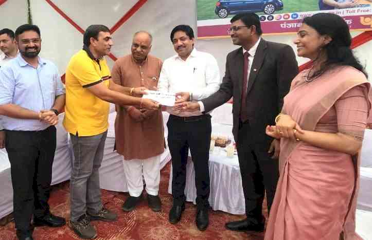 पीएनबी के रिटेल आउटरीच कार्यक्रम में 10 करोड़ रुपए ऋण राशि के आवेदकों को दिए स्वीकृति पत्र