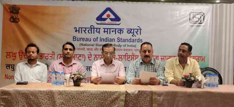Laghu Udyog Bharti, BIS Chandigarh & FMAI Organize Awareness Session on BIS Certification for Fasteners Industry
