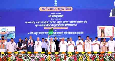 PM Modi flags off four new Amrit Bharat Trains: A leap towards comfortable and safer travel