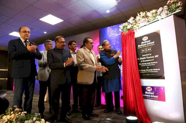 Muthoot Group Launches Muthoot Business School offering first-of-its-kind pre-PGDM paid internship programme in Kochi