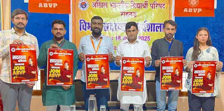 28 जुलाई से शुरू होगा हरियाणा भर में अभाविप का सदस्यता अभियान