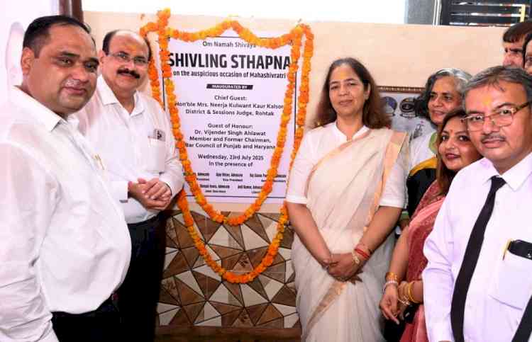 रोहतक बार एसोसिएशन परिसर में शिवलिंग स्थापित
