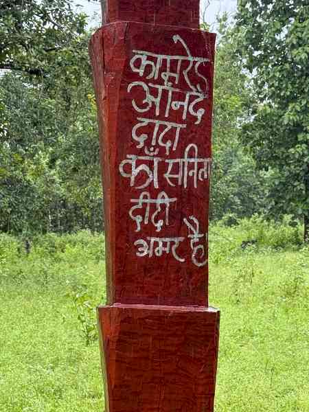 Security forces demolish Maoist memorials as banned outfit seeks sympathy by observing 'Martyr Week'