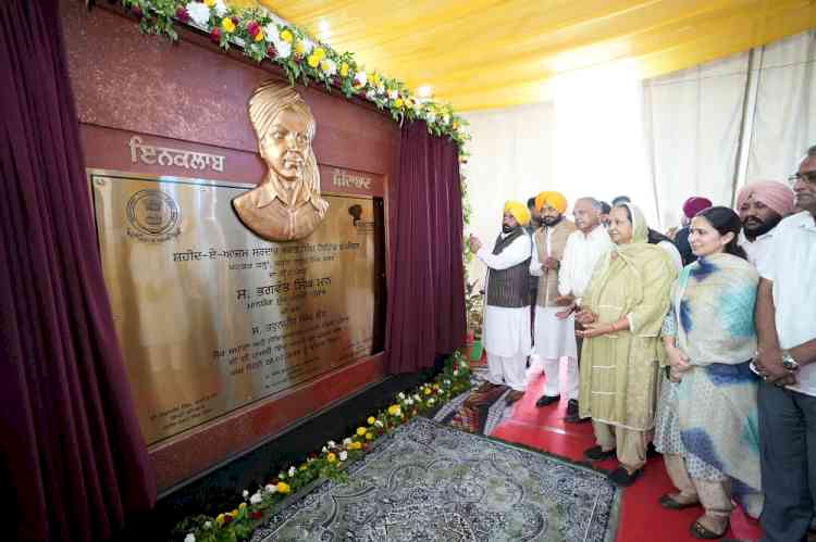 Shaheed-e-Azam Sardar Bhagat Singh Heritage Complex will go a long way in perpetuating legacy of iconic martyr: CM