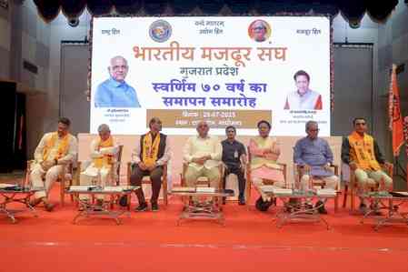 Where sacrifice exists, progress is unstoppable: Gujarat CM at 70th anniversary celebration of BMS