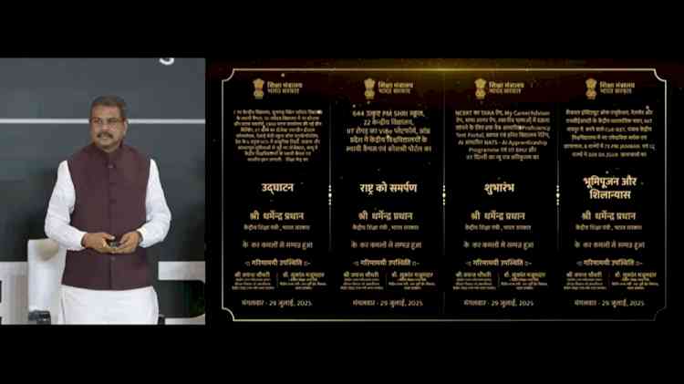 Union Education Minister virtually Lays Foundation Stone of Infrastructure Projects Worth ₹201 Crore at Central University of Punjab