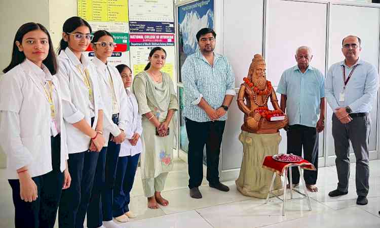 महर्षि चरक जयंती पर व्याख्यान कार्यक्रम आयोजित