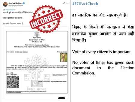 ECI debunks viral claim of dog listed as voter in Bihar, labels it ‘fake and incorrect’