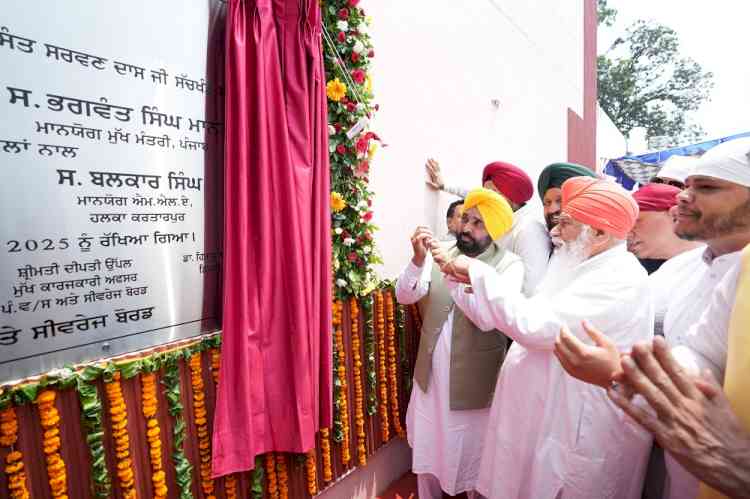 CM and Sant Niranjan Dass Ji Lay Foundation Stone of STP at Dera Sachkhand Ballan