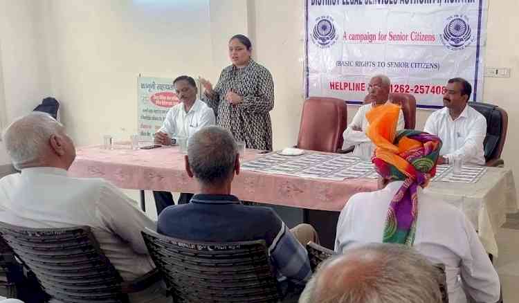 विधिक सेवा प्राधिकरण द्वारा वरिष्ठ नागरिक दिवस पर कार्यक्रम आयोजित