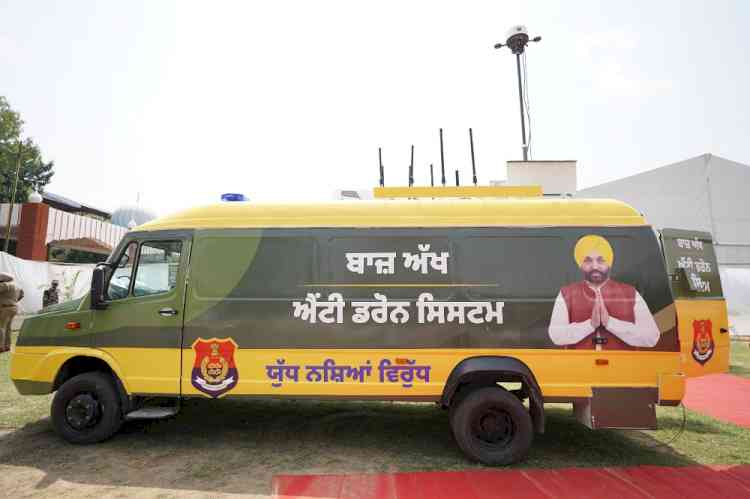 Punjab becomes the first state in the country to deploy anti drone system